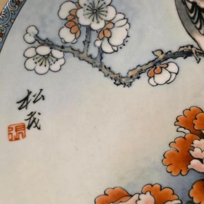 LOT 36D: Set of 3 Vintage Jingdezhen Porcelain Plates In Original Boxes