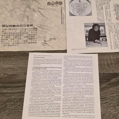 LOT 36D: Set of 3 Vintage Jingdezhen Porcelain Plates In Original Boxes