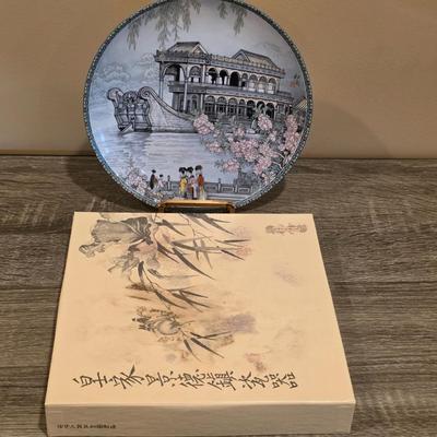 LOT 36D: Set of 3 Vintage Jingdezhen Porcelain Plates In Original Boxes