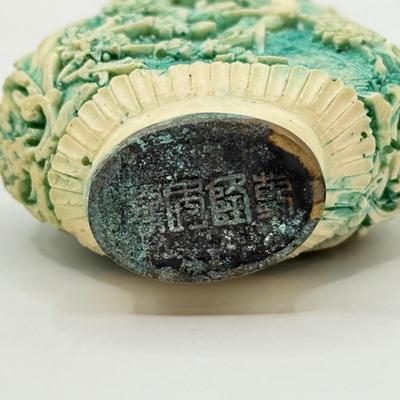 LOT 49D: Antique Carved Chinese Snuff Bottles