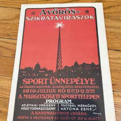 LOT 145W: 1970s Reproductions of Hungarian Soviet Propaganda from 1919