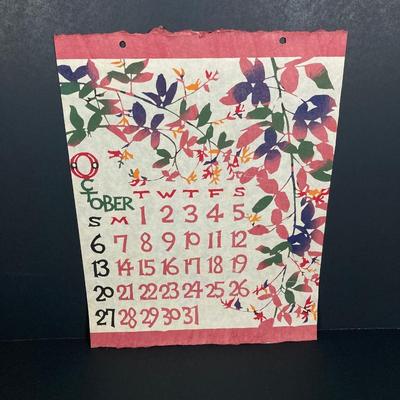 LOT 167: Vintage Beautifully Crafted 1968 Asian Themed Calendar
