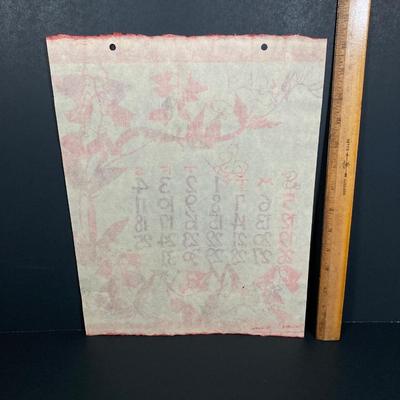 LOT 167: Vintage Beautifully Crafted 1968 Asian Themed Calendar