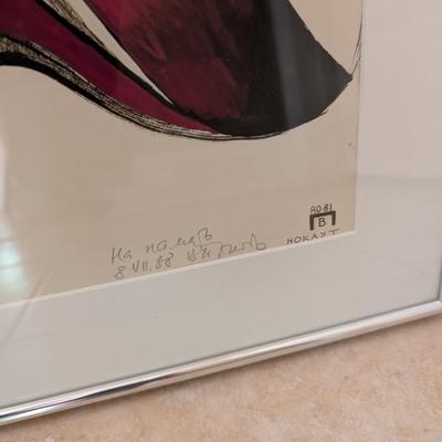 Abstract Modernist Artwork Signed (Unknown Artist)