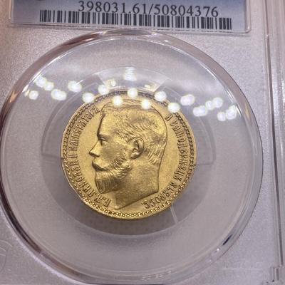 1897 AT Russia 15 Roubles Gold Coin PCGS MS61 RARE