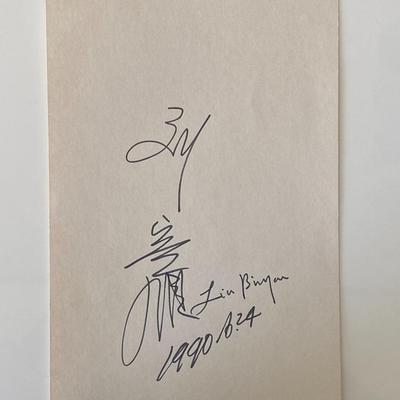Chinese author Liu Binyan original signature