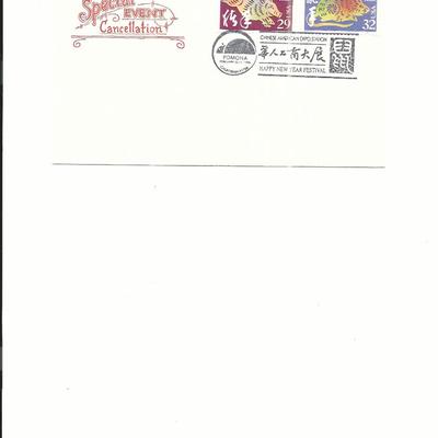 Chinese New Year - First Day Cover - Pomona, CA. - 1996