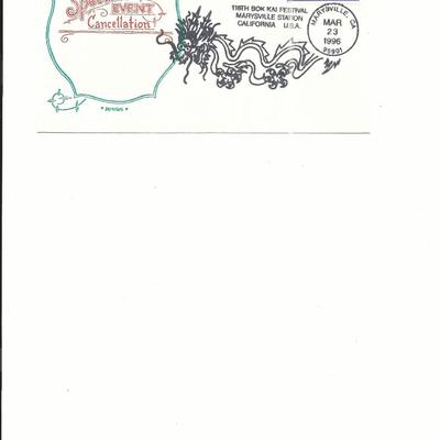116th Bok Kai Festival - First Day Cover - Marysville, CA. - 1996