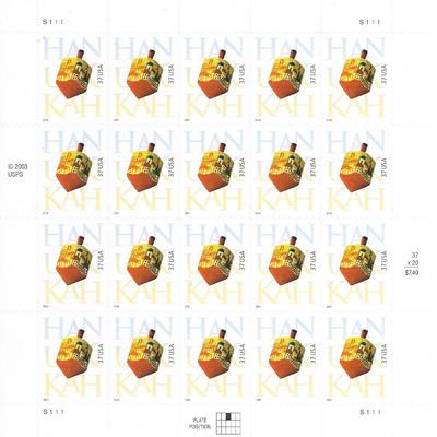 Hanukkah Dreidel USA Stamp Sheet