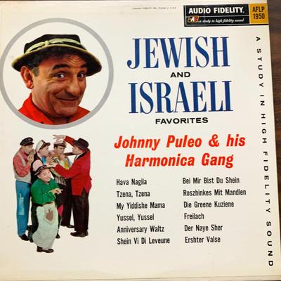 Johnny Puleo & His Harmonica Gang – Jewish And Israeli Favorites Album