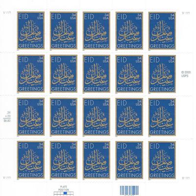 EID Greetings USA Stamp Sheet