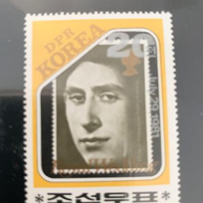 Royal Wedding Prince Charles DPR Korea commemorative stamp