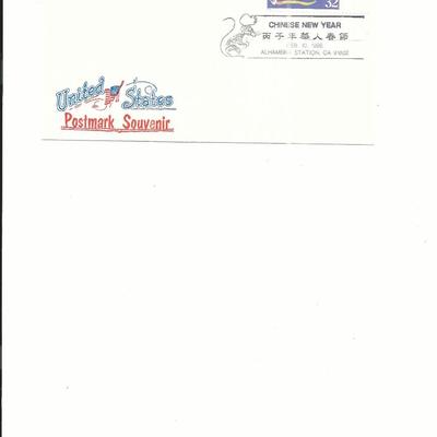 Chinese New Year - First Day Cover - Alhambra Station, CA. - 1996