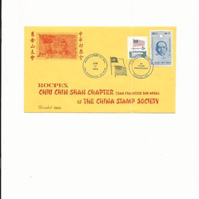 30th Anniversary Rocpex Chiu Chin Shan Chapter - China Stamp Society Show Cover - San Francisco - 1974