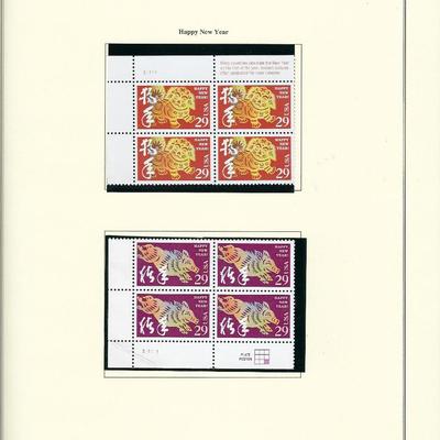 1994 US stamp collector sheet featuring Happy New Year stamps