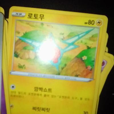 Japanese Pokemon cards