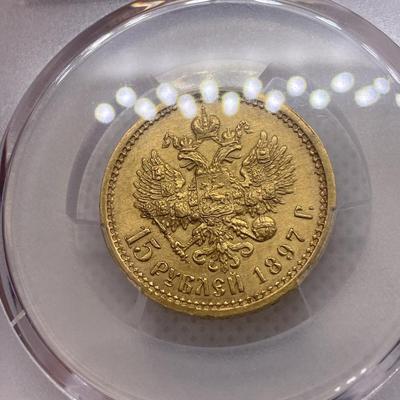 1897 AT Russia 15 Roubles Gold Coin PCGS MS61 RARE