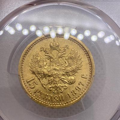 1897 AT Russia 15 Roubles Gold Coin PCGS MS61 RARE