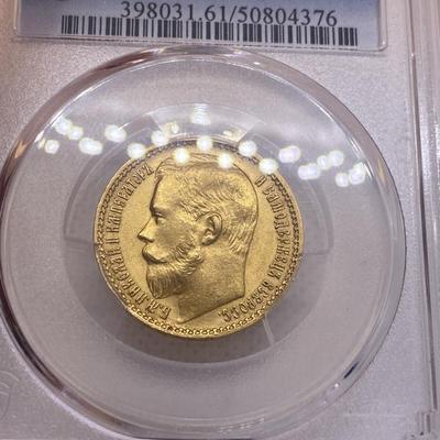 1897 AT Russia 15 Roubles Gold Coin PCGS MS61 RARE