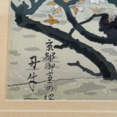 LOT 141L: Vintage Asian Artwork: Landscape Scenes