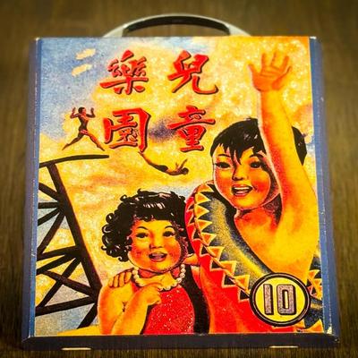 The Art in Public Housing Estates Project – The Story of Hong Kong Comics 1950–1970 (Set of 2 Collage Art Pieces)