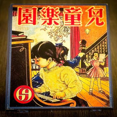 The Art in Public Housing Estates Project – The Story of Hong Kong Comics 1950–1970 (Set of 2 Collage Art Pieces)