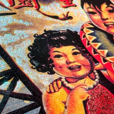 The Art in Public Housing Estates Project – The Story of Hong Kong Comics 1950–1970 (Set of 2 Collage Art Pieces)