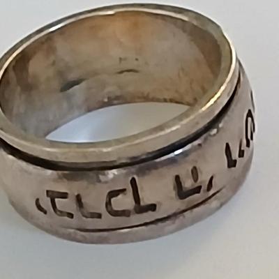 Sterling Silver Hebrew Inscription Band – "I Am My Beloved's" Hebrew – Size Approx. 6
