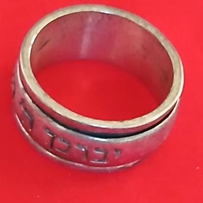 Sterling Silver Hebrew Inscription Band – "I Am My Beloved's" Hebrew – Size Approx. 6