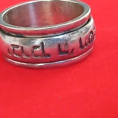 Sterling Silver Hebrew Inscription Band – "I Am My Beloved's" Hebrew – Size Approx. 6