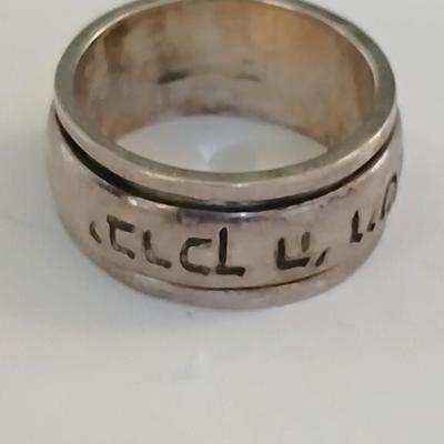 Sterling Silver Hebrew Inscription Band – "I Am My Beloved's" Hebrew – Size Approx. 6