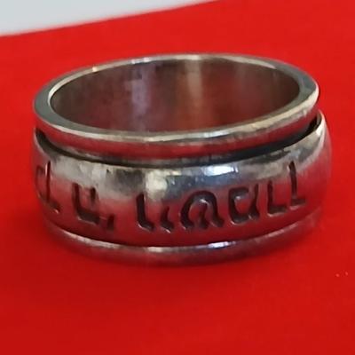 Sterling Silver Hebrew Inscription Band – "I Am My Beloved's" Hebrew – Size Approx. 6