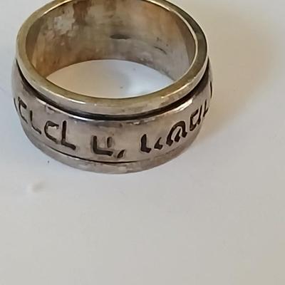 Sterling Silver Hebrew Inscription Band – "I Am My Beloved's" Hebrew – Size Approx. 6