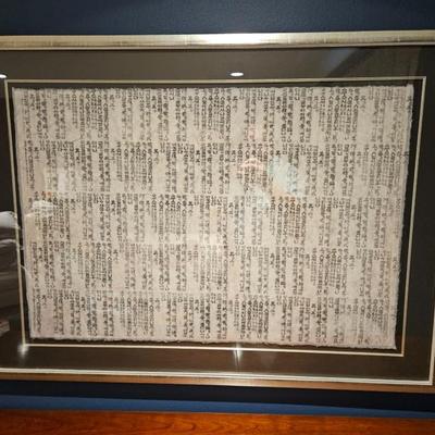 Sale Photo Thumbnail #52: Framed & Matted Korean Calligraphy Art

Dimensions: 34x48
Damage: Normal wear