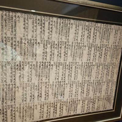 Sale Photo Thumbnail #54: Framed & Matted Korean Calligraphy Art

Dimensions: 34x48
Damage: Normal wear