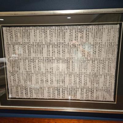 Sale Photo Thumbnail #56: Framed & Matted Korean Calligraphy Art

Dimensions: 34x48
Damage: Normal wear