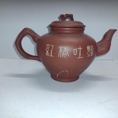 Chinese Pottery Tea Pot- Possibly Yixing Zisha- Bird and Blossom Design- Approx 5 1/4" Tall