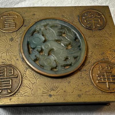 Vintage Asian Cigarette Box Center Serpentine Jadeite Stone and Hand Engraved Brass with Wood Inlay as Pictured. (3.25" X 4-1/8").