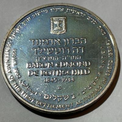 Israel 1982 PROOF Commemorative Silver 2 Sheqel Coin 34th Independence Day as Pictured.