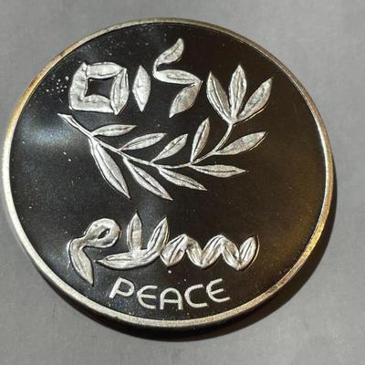 1980 ISRAEL & EGYPT Peace Treaty .900 Silver Proof 200 Lirot Coin as Pictured.