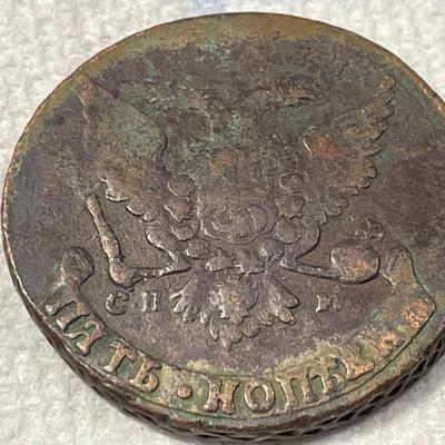 1700's (Counter-stamped Date) Russian Empire 5 Kopeks Very Large Copper Coin as Pictured.