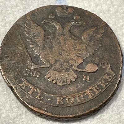 1700's (Counter-stamped Date) Russian Empire 5 Kopeks Very Large Copper Coin as Pictured.
