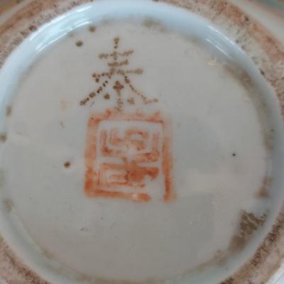 Antique Asian Alter Bowl (LR-BBL)