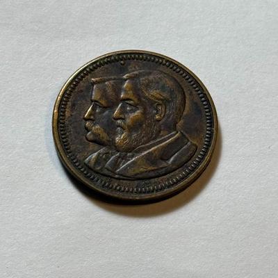 1884 Philadelphia, Pennsylvania James Blaine & John Logan Political Campaign Token as Pictured.