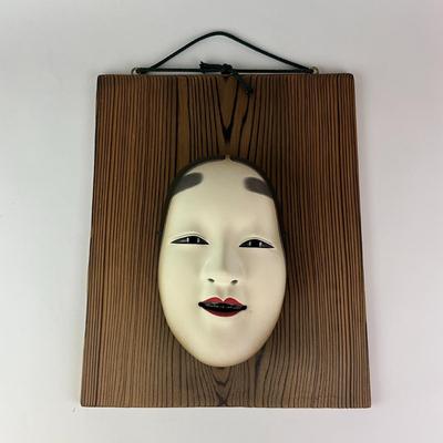 Sale Photo Thumbnail #1083: Measurements:
Board - 11.5" in width, 14.25" in height
Mask - 8" in height, 5.5" in width