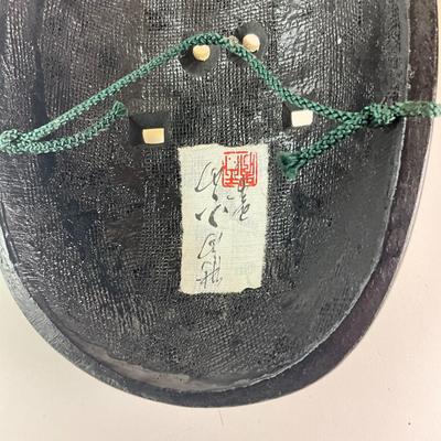 Sale Photo Thumbnail #1085: Measurements:
Board - 11.5" in width, 14.25" in height
Mask - 8" in height, 5.5" in width