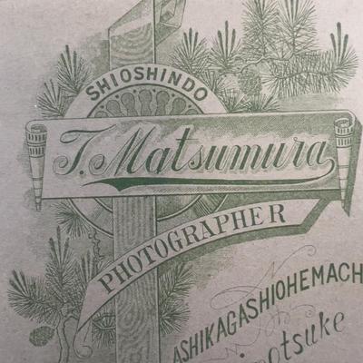 Asian Woman Antique Photo - T.Matsumura Photographer, SHIOSHINDO 