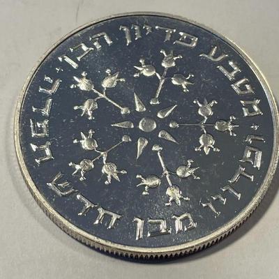 Israel 5736-1976(J) Proof 25 Lirot Silver Coin KM#86.2 as Pictured.