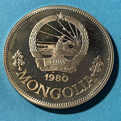 1980 MONGOLIA Year of the Child VINTAGE OLD Silver 25 Togrog Coin as Pictured.