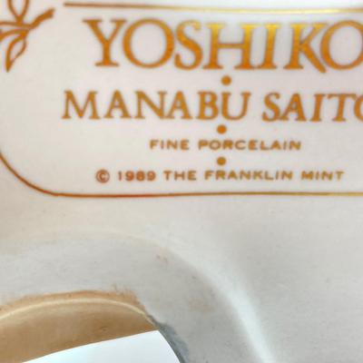 LOT 179: 1989 The Franklin Mint - "Yoshiko Manabu Saito" Fine Porcelain Figurine